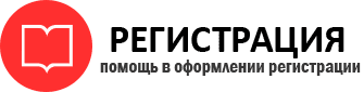 прописка в Пересвете id861667